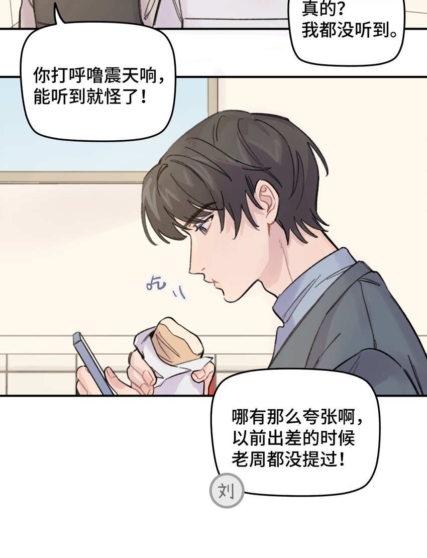 018 悲剧人物8