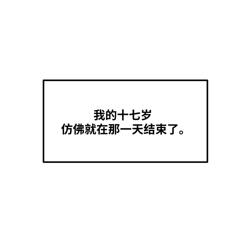 016 你们可以一起睡吧？15