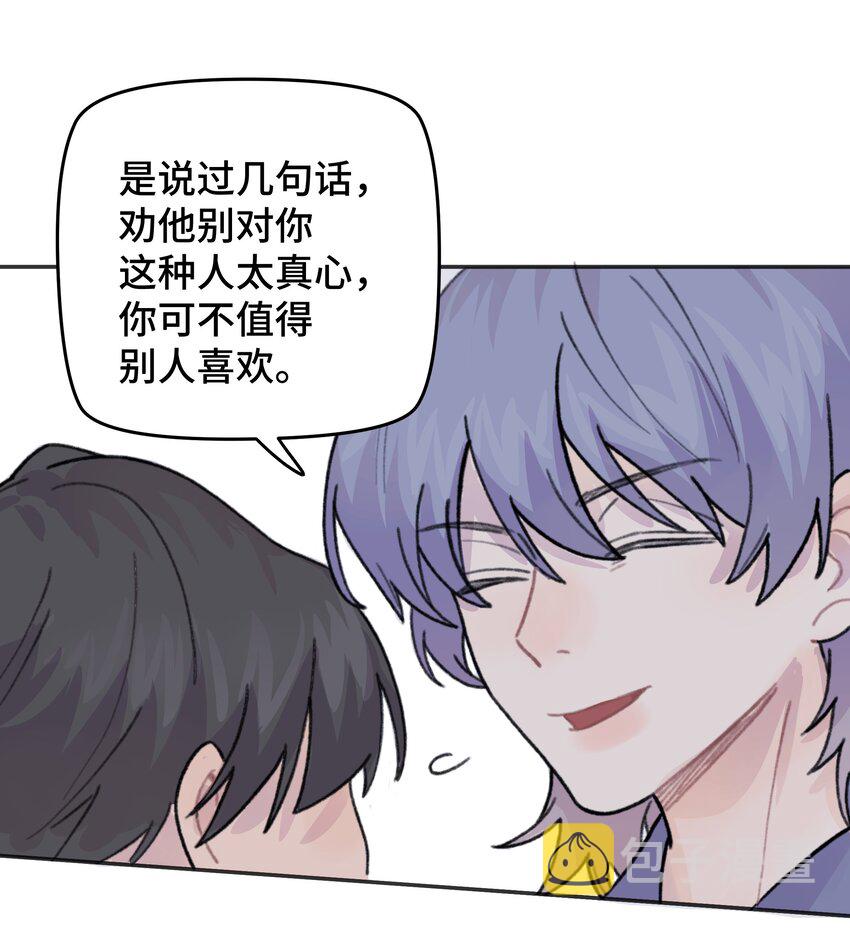 045 你怎么来了？36