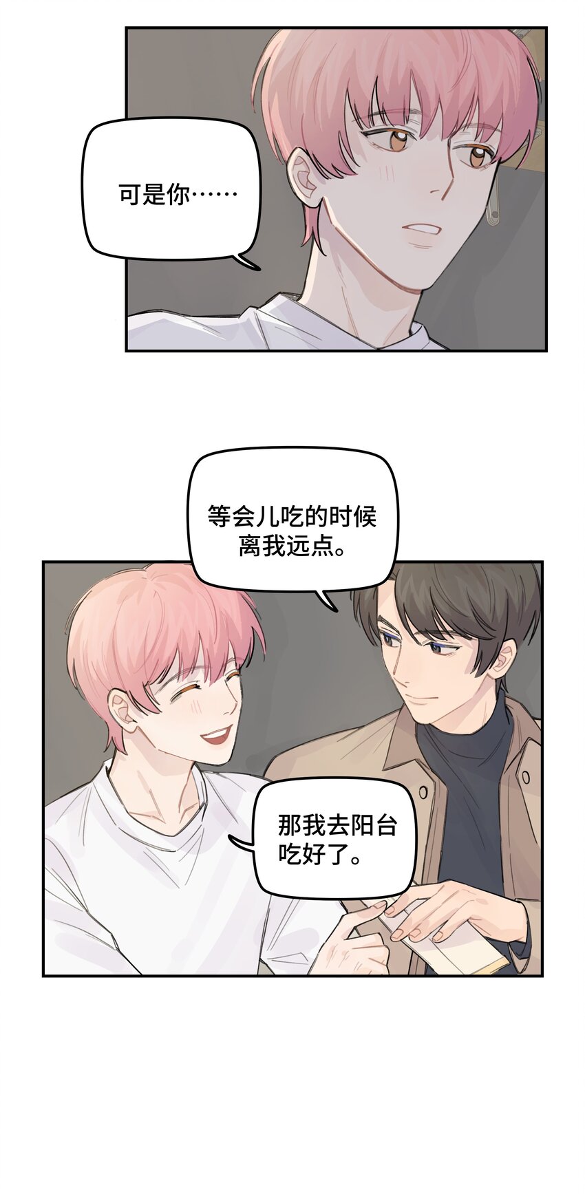 033 你自己决定19