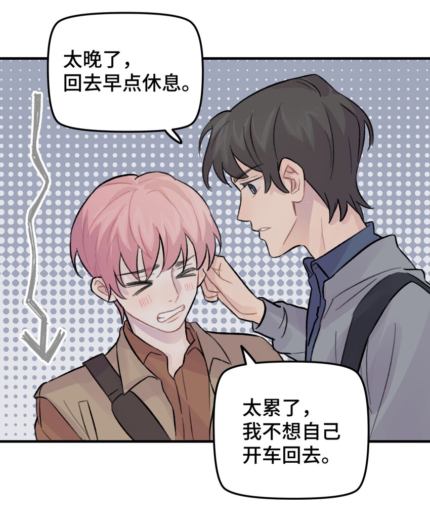 026 你是不是很无聊38