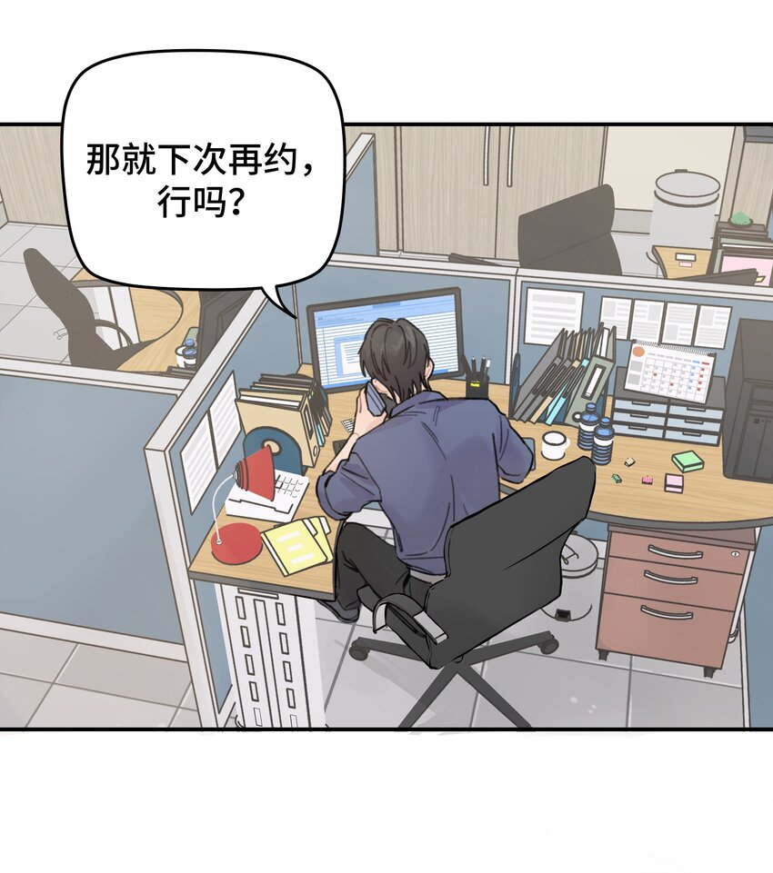014 不高兴了？14