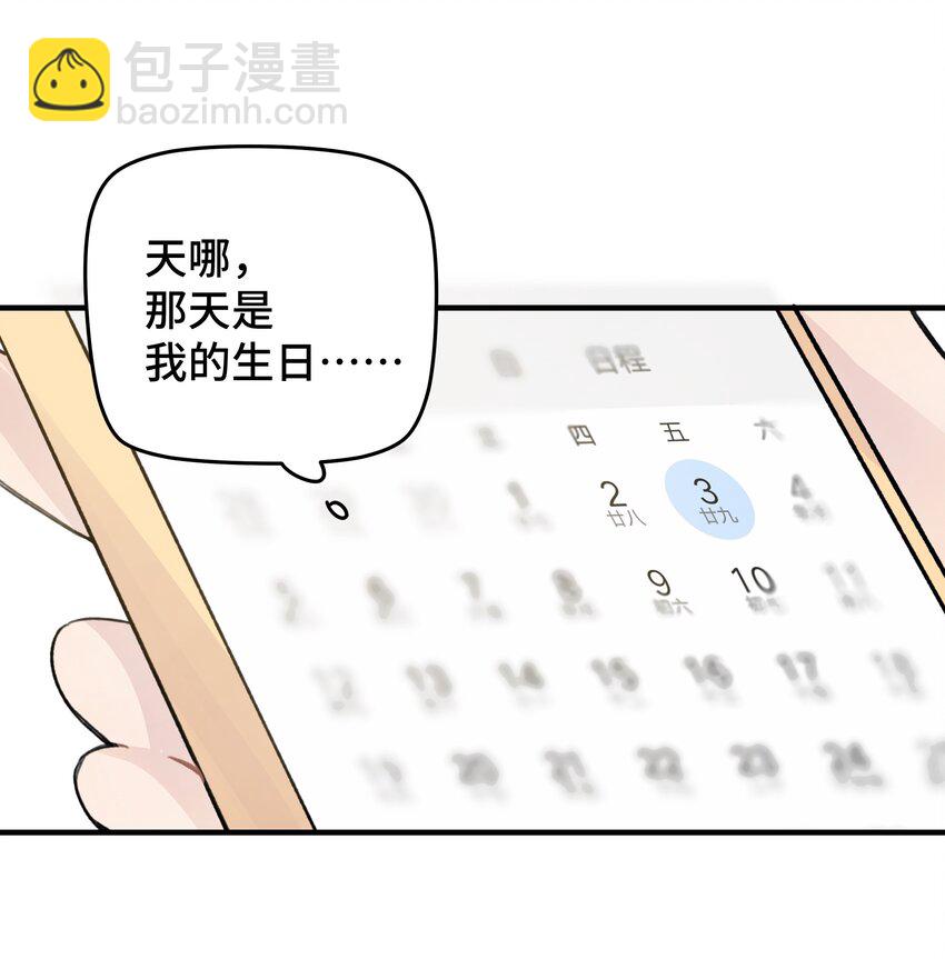 021 让我想一下24