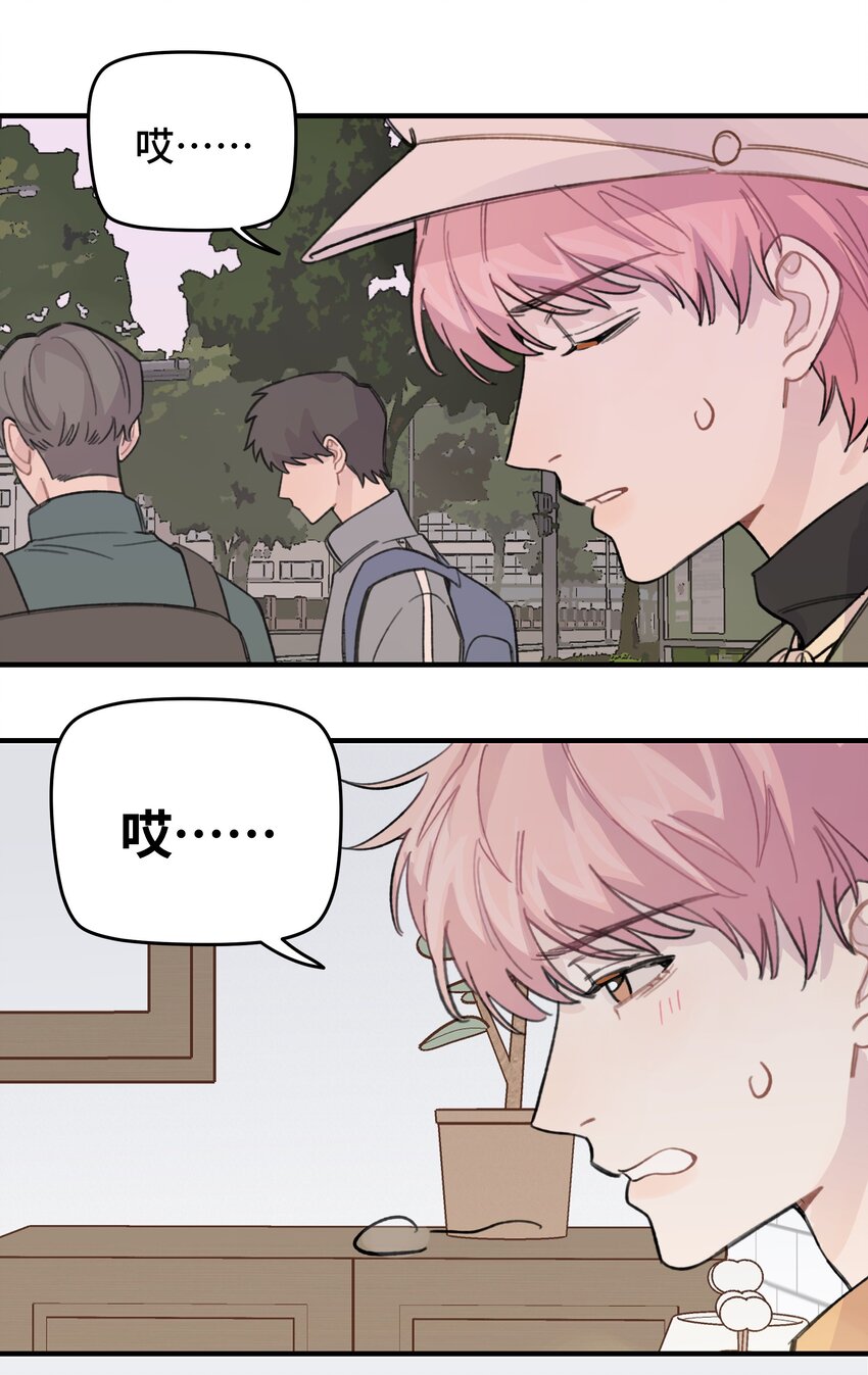 021 让我想一下21