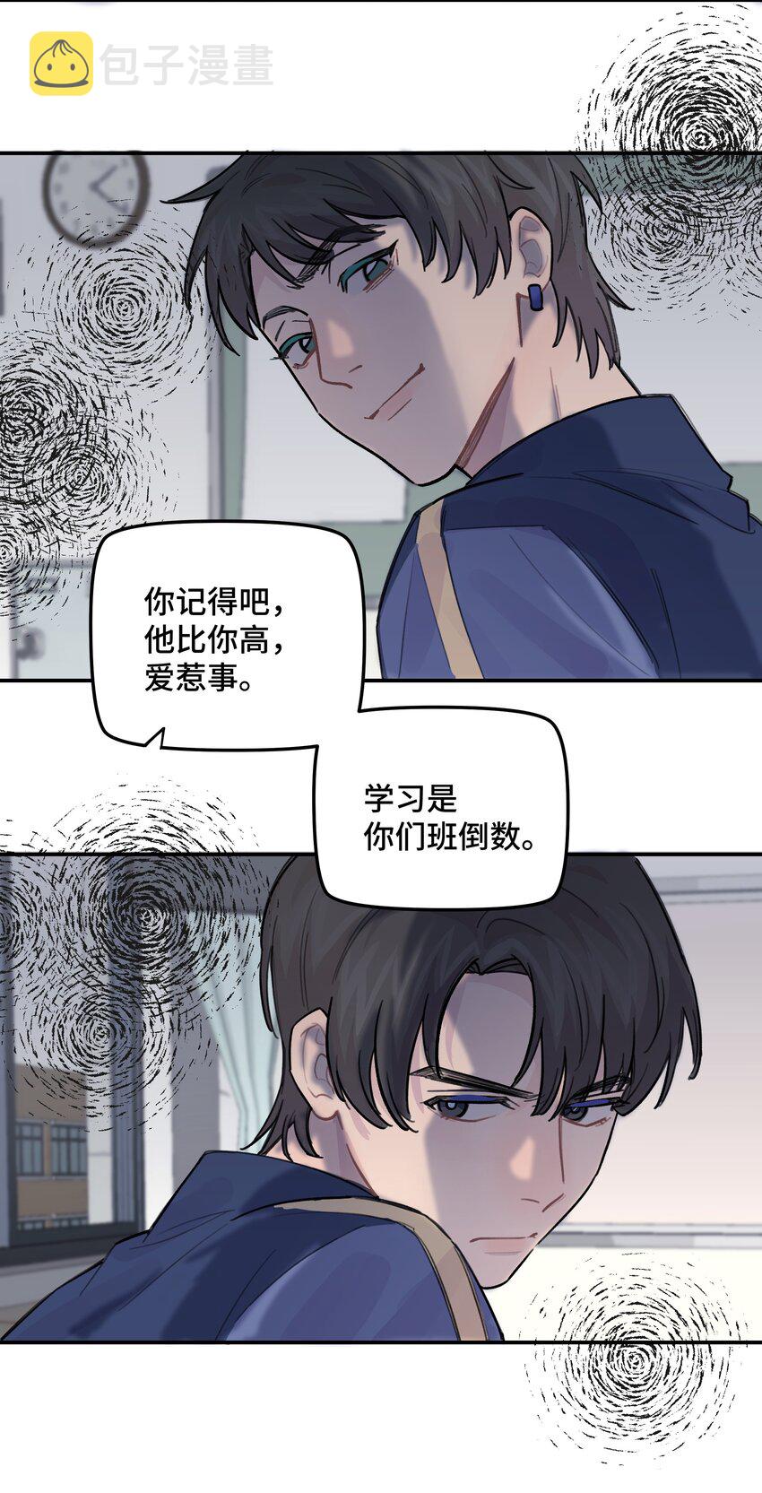 037晚上要不要一起9