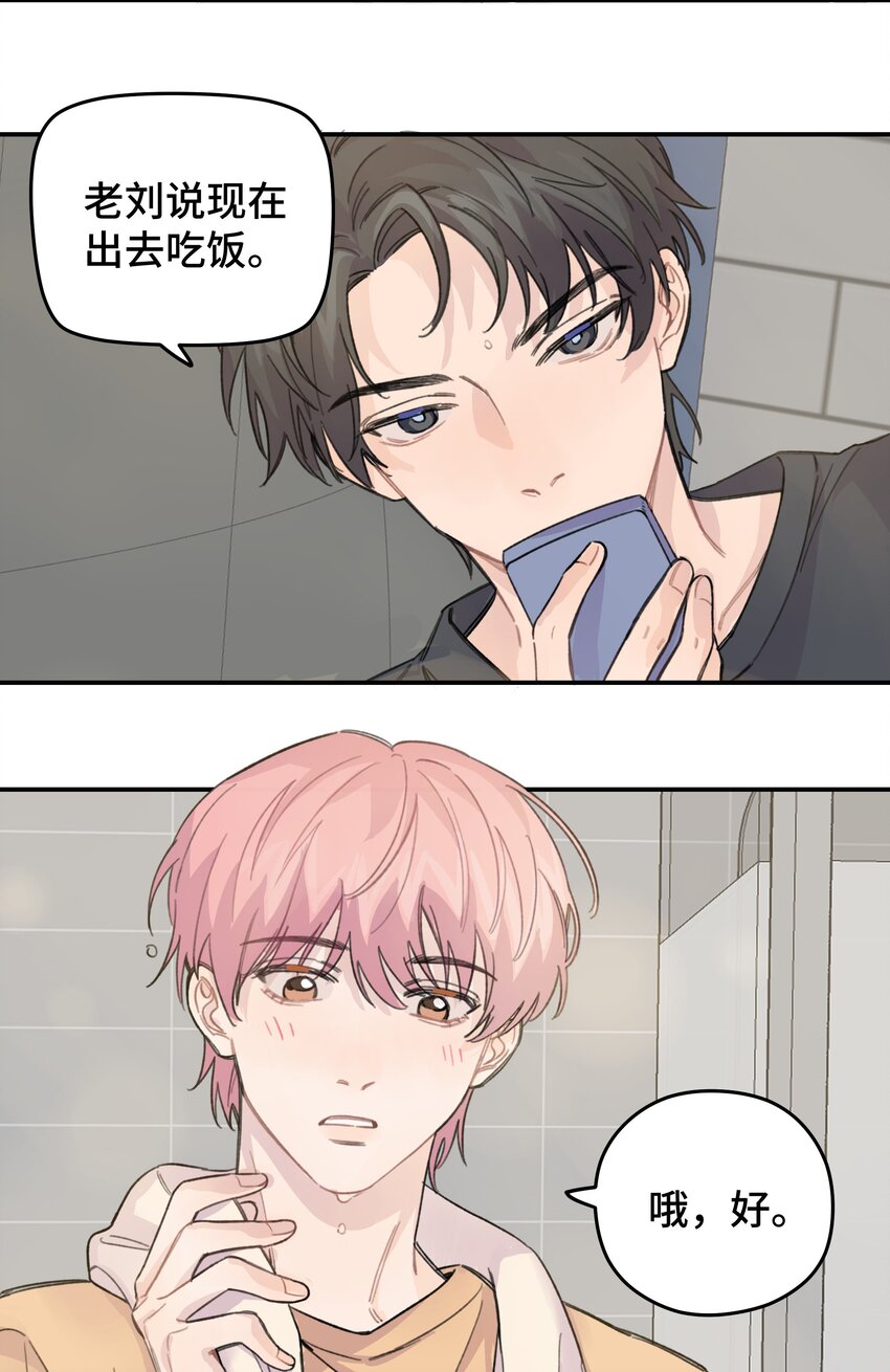 017 下一把让你赢3