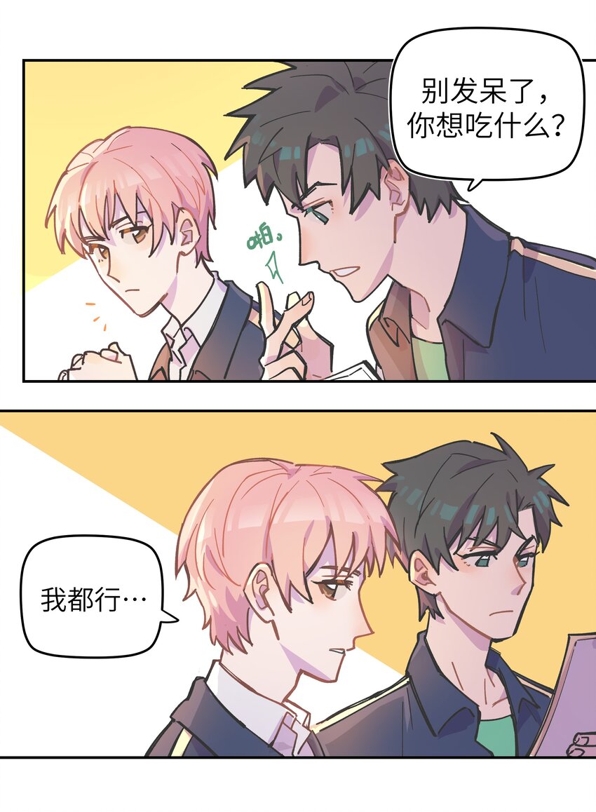 002 你们是锐昀的同学吧？23