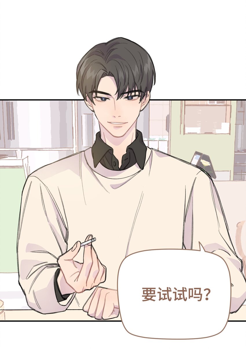 009 合不合口味？2