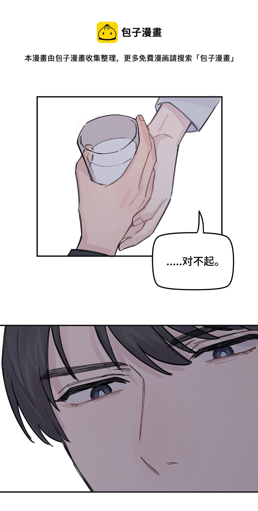 035 我没有骗你40
