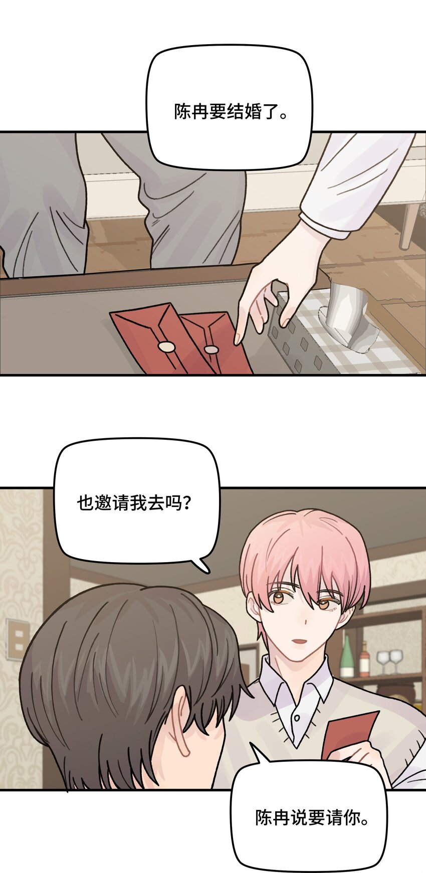043婚礼23