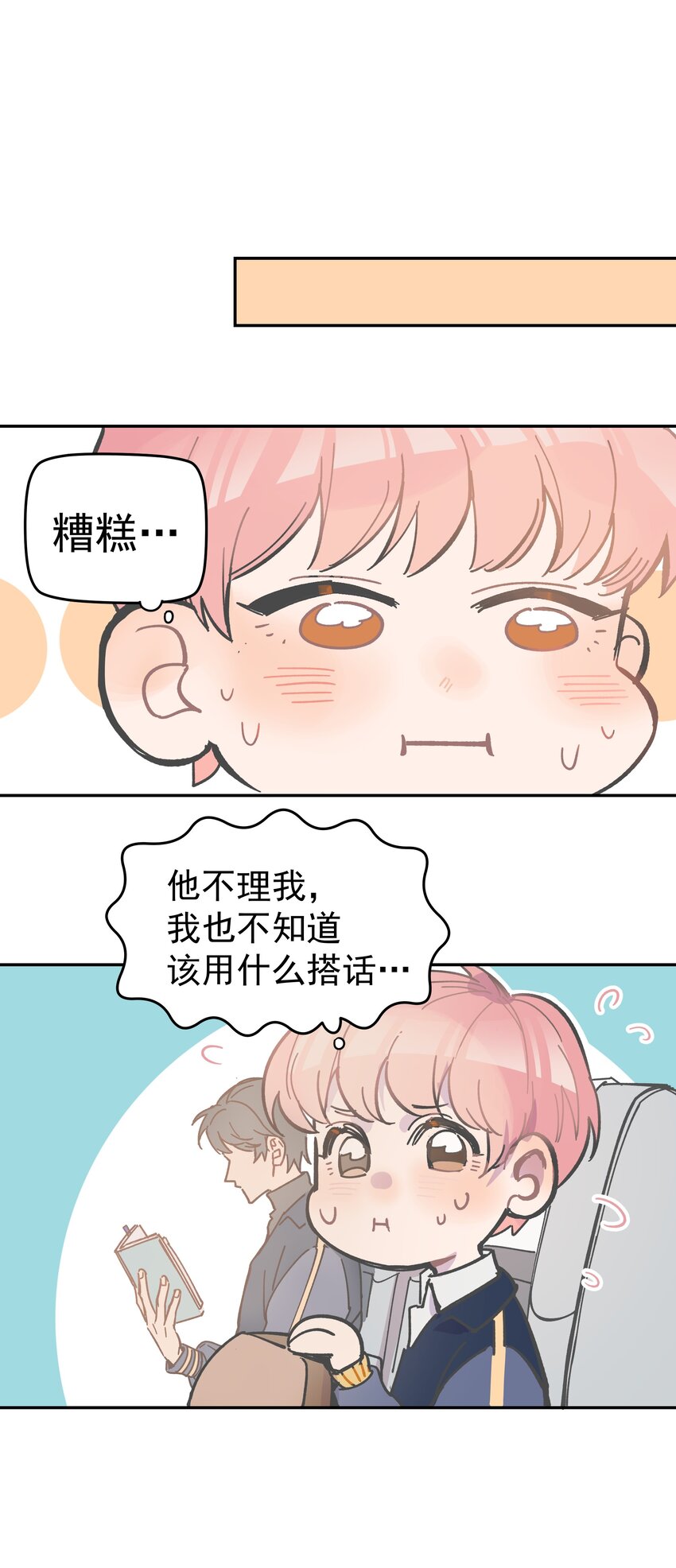 001 还是和当年一样啊26