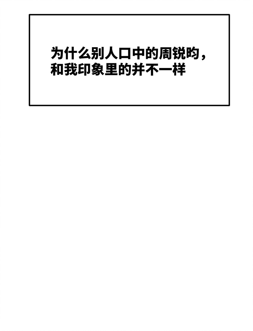 038无法想象42