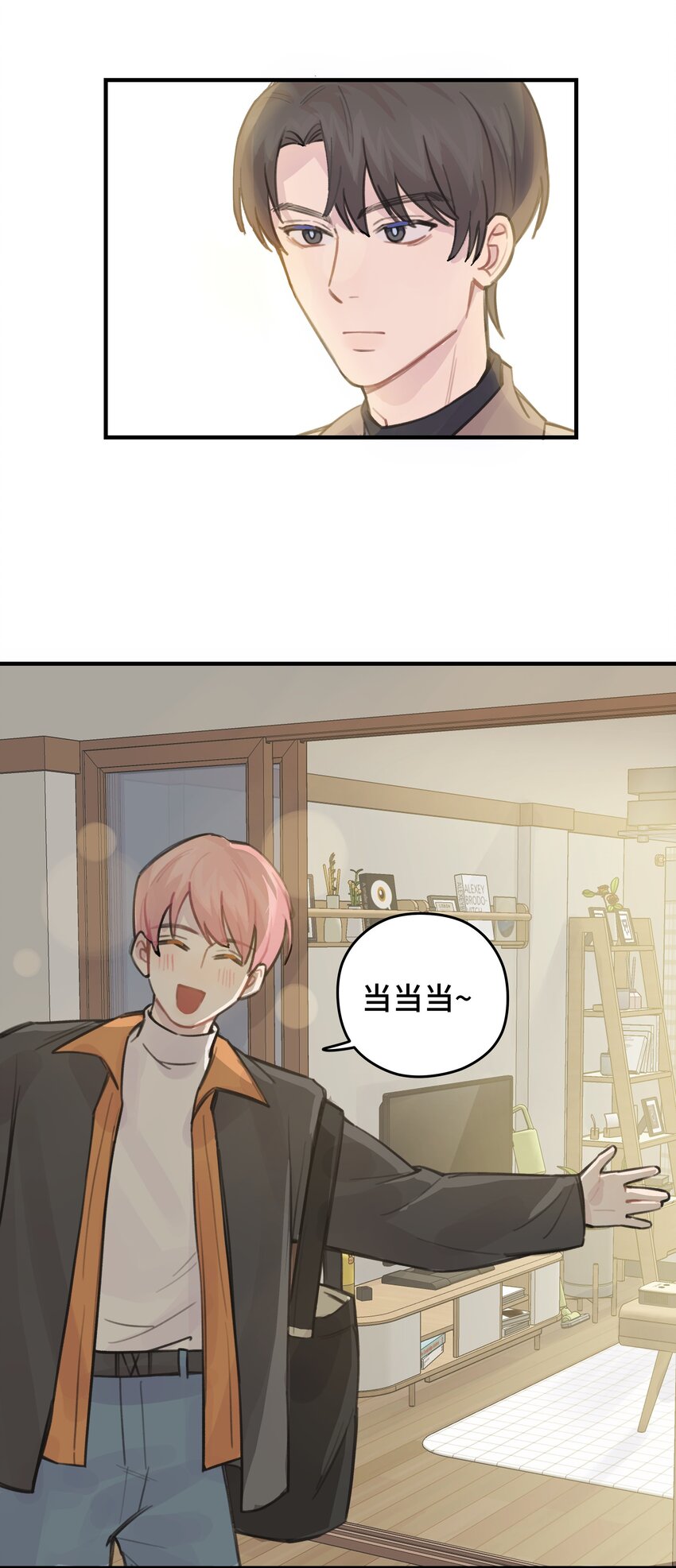 031 我们住一起吧29