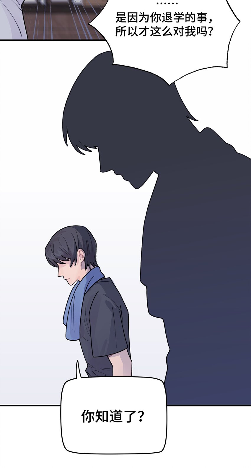 044 怎么能这样！74