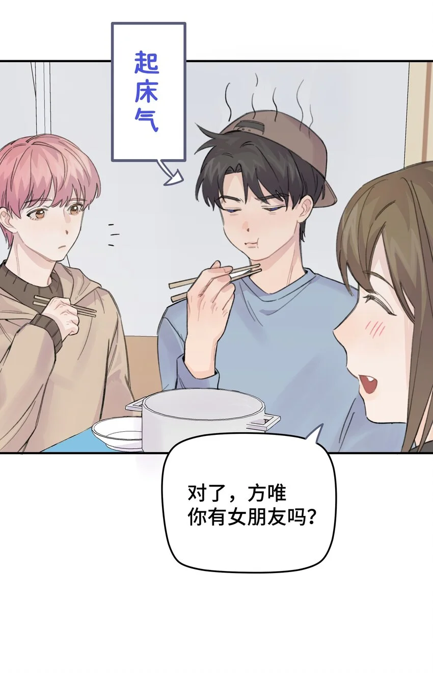 015 你没有女朋友吗？35