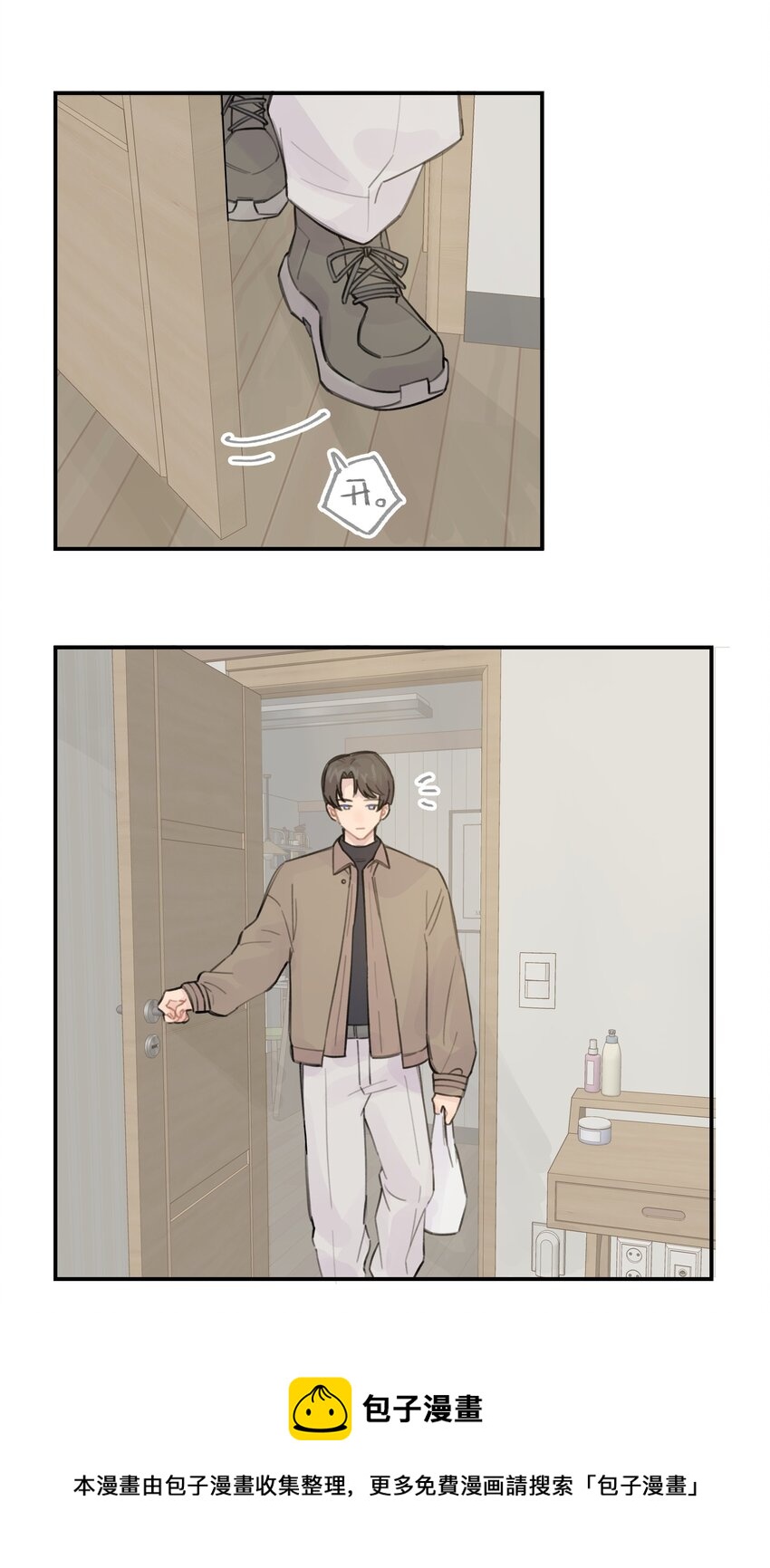033 你自己决定8