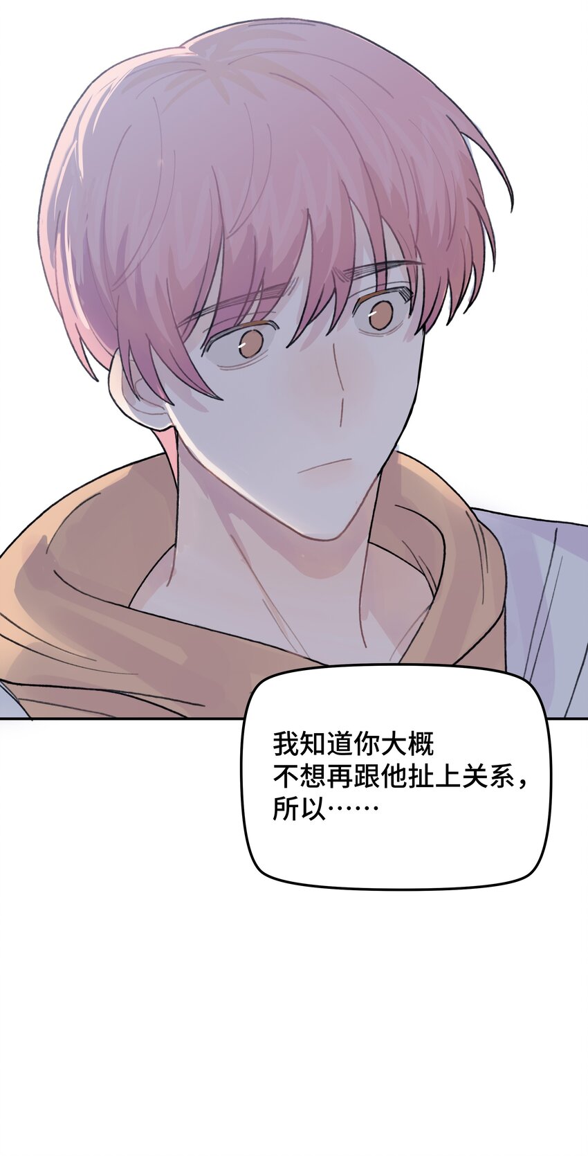 047 是谁做的？17