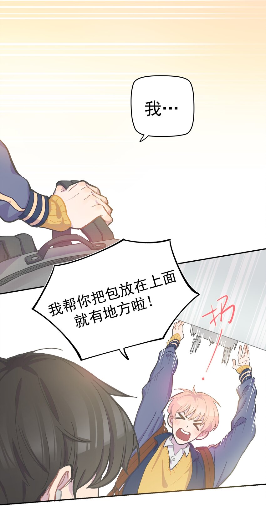 001 还是和当年一样啊19