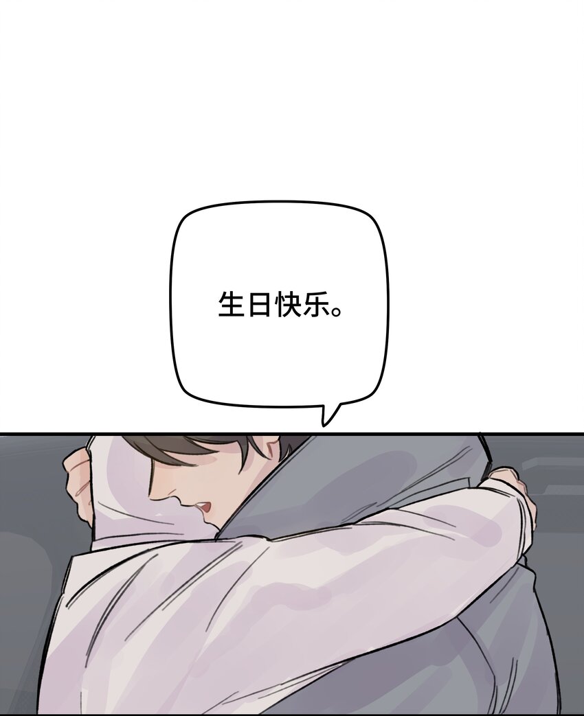 023 在一起试试42