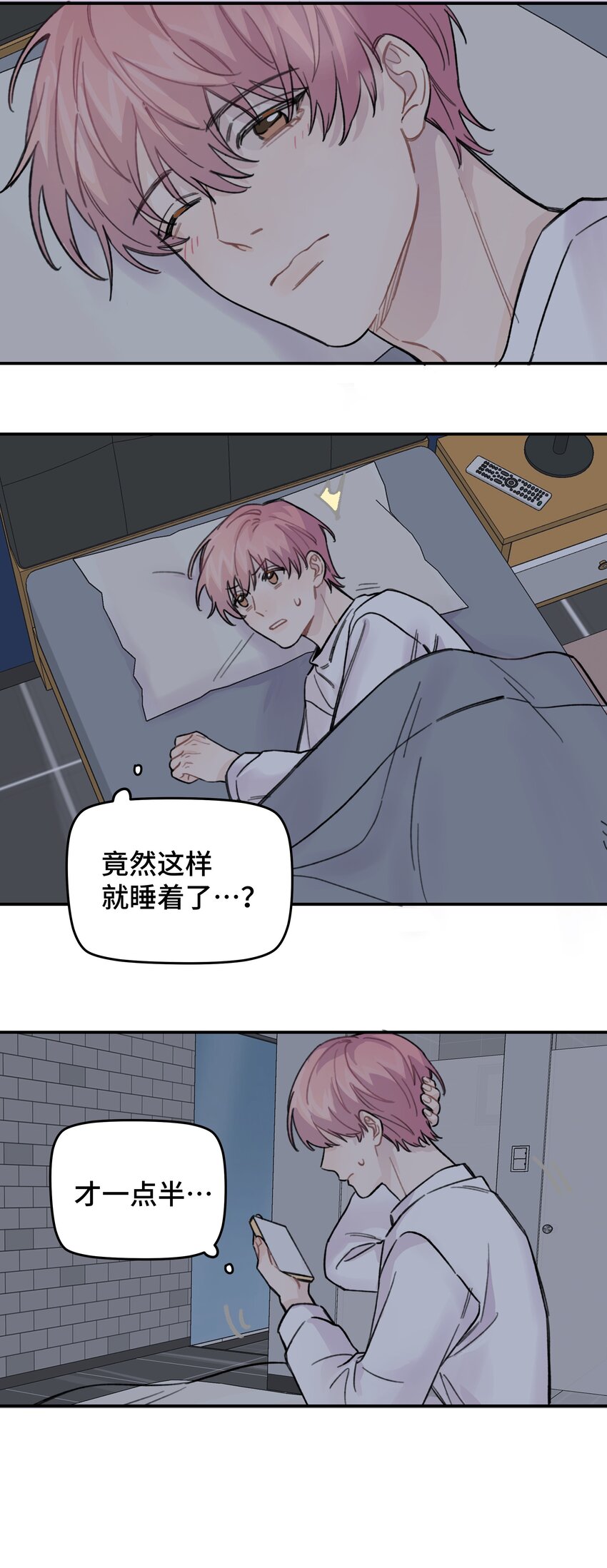 017 下一把让你赢22