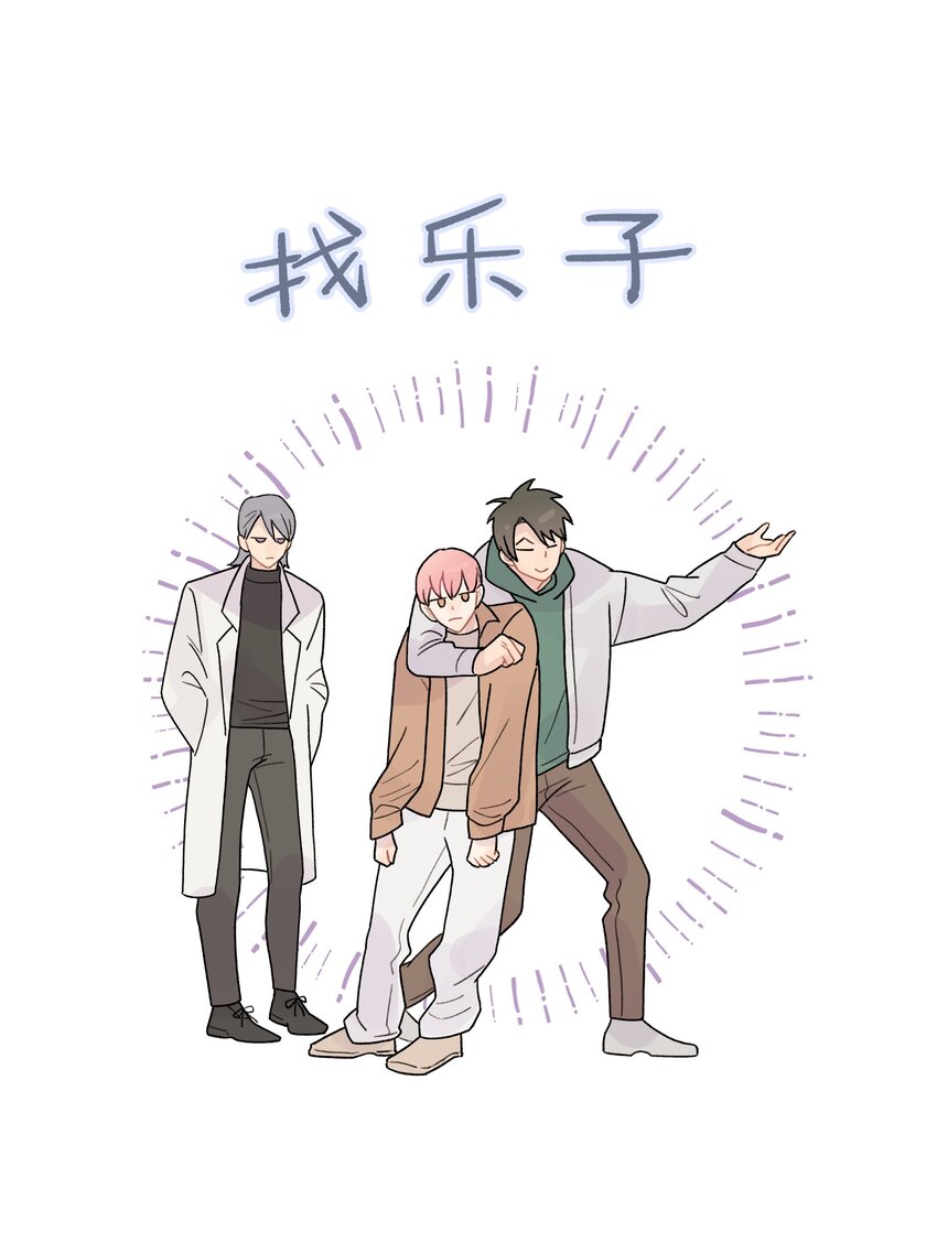 045 你怎么来了？54