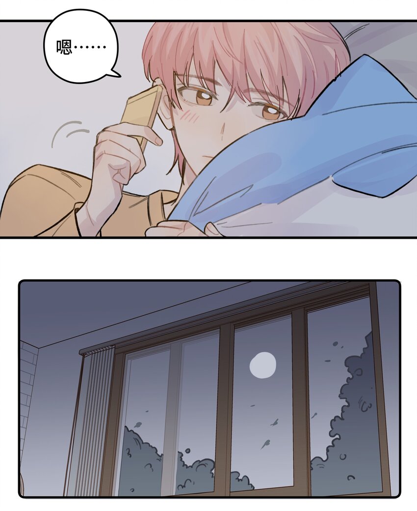 024 这是我上司，谭哥12