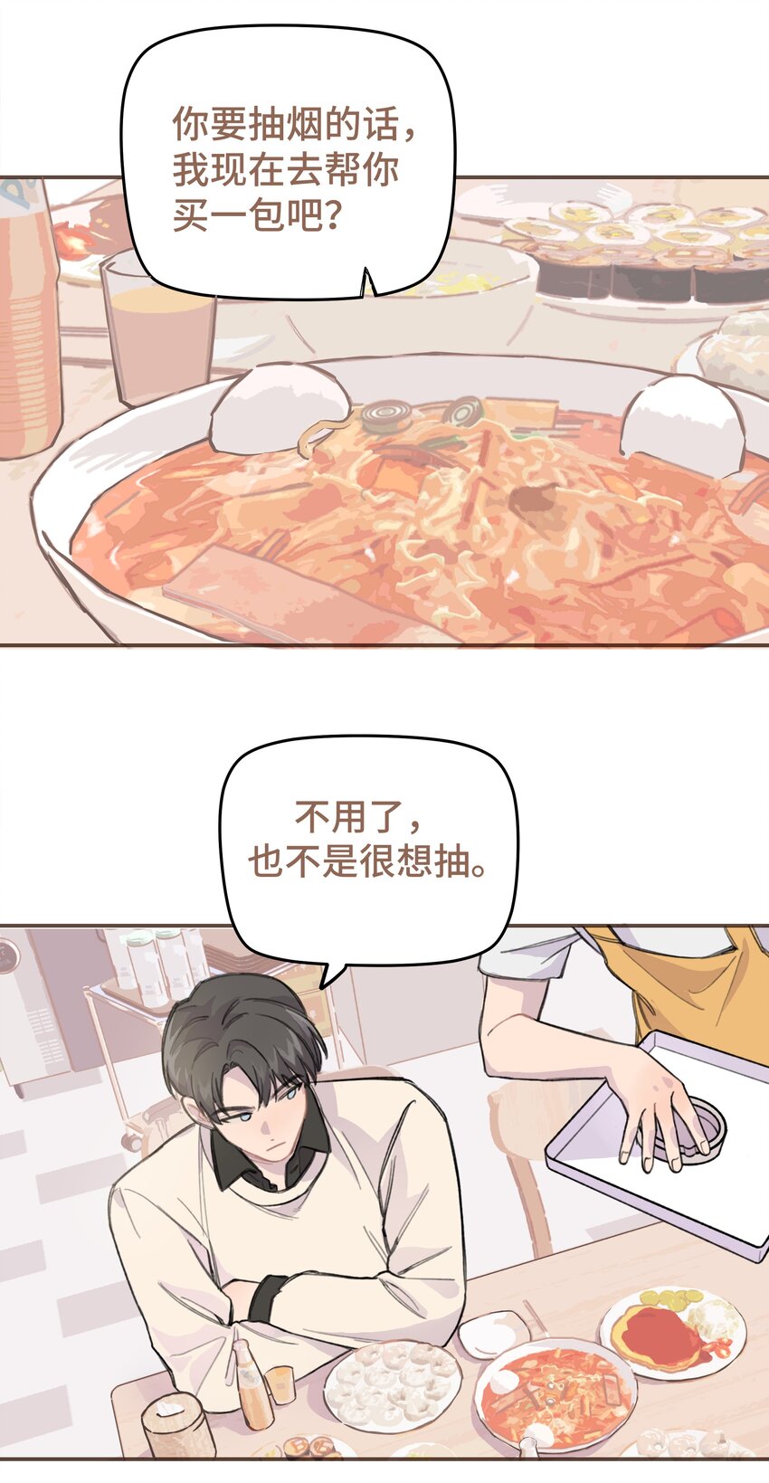 009 合不合口味？13