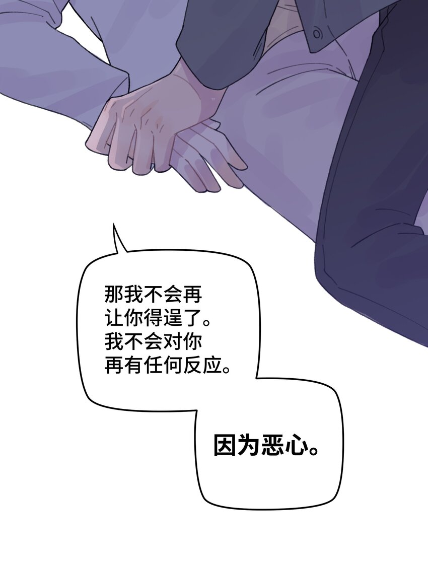 047 是谁做的？59