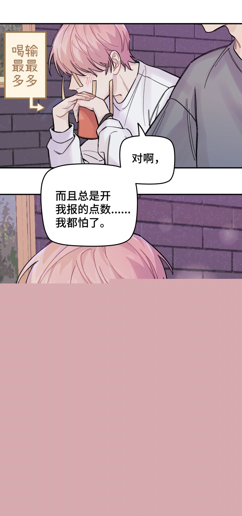 017 下一把让你赢10