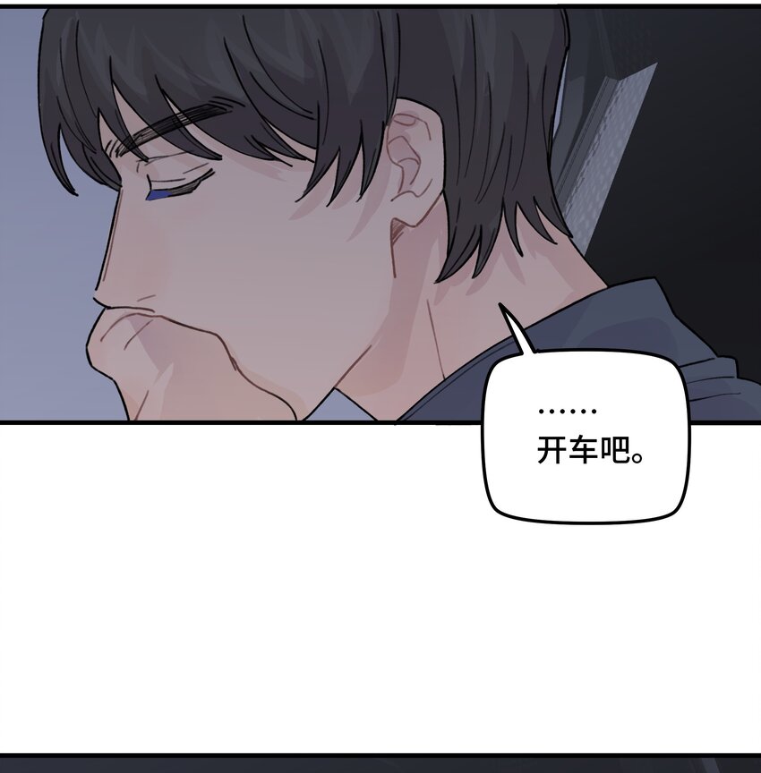 039你烦不烦！34