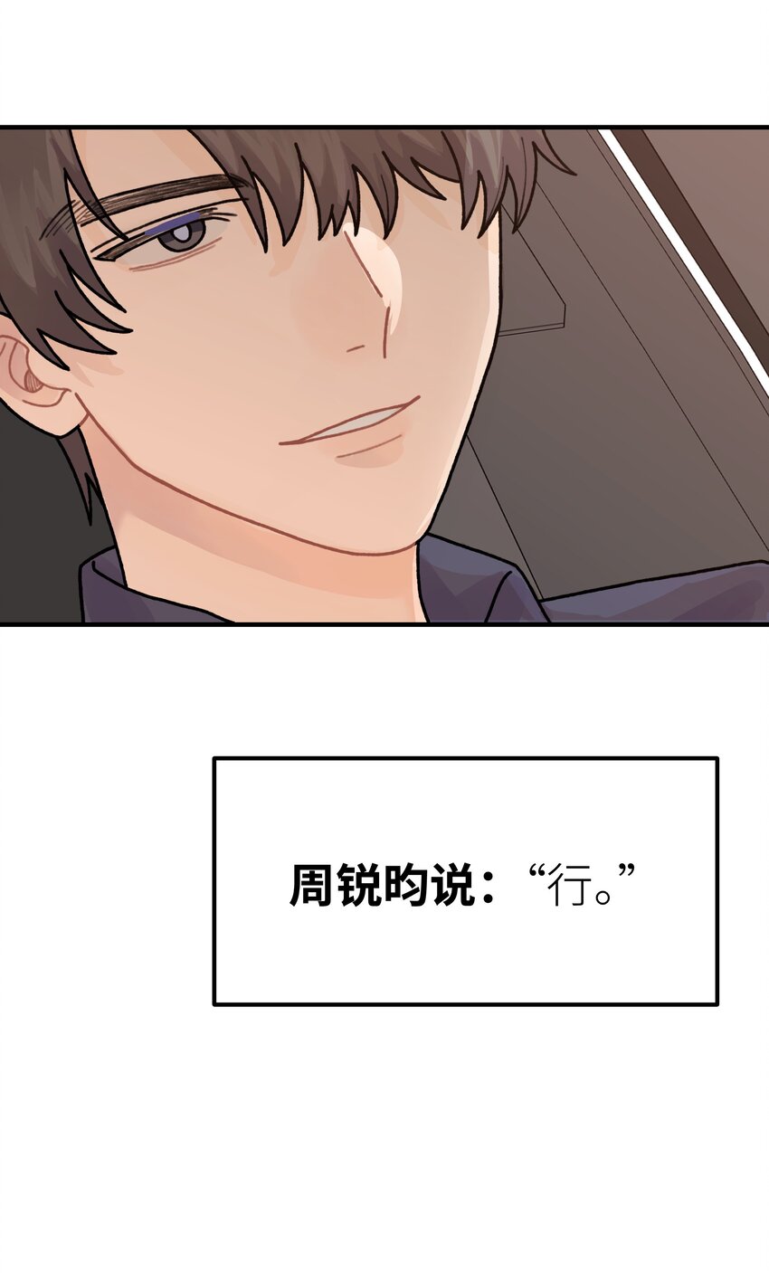 043婚礼46