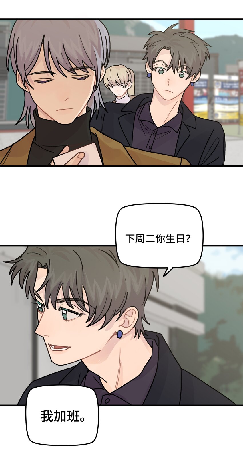 041你们不合适30