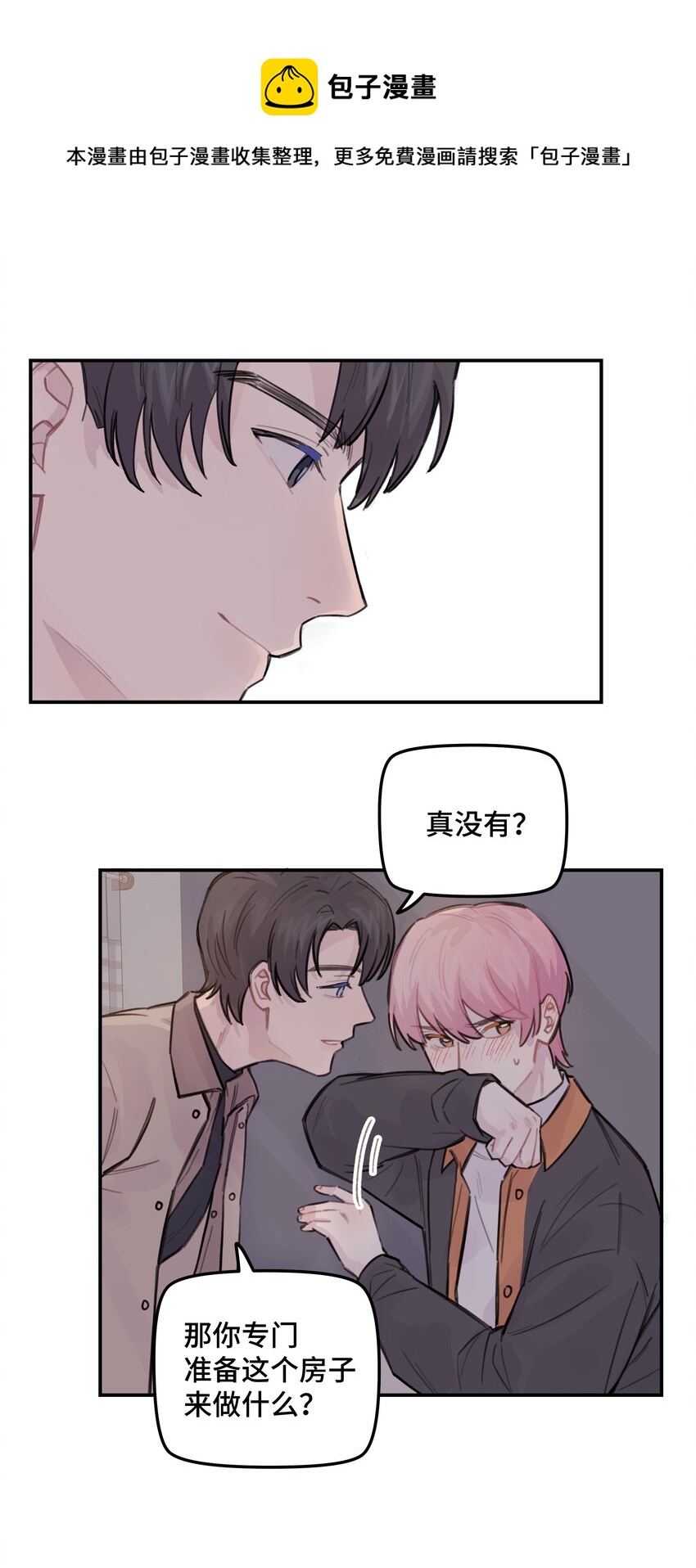 032 狼与兔4