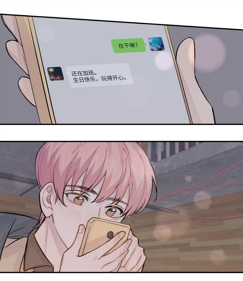024 这是我上司，谭哥35