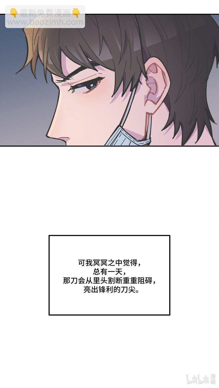 002 你们是锐昀的同学吧？45