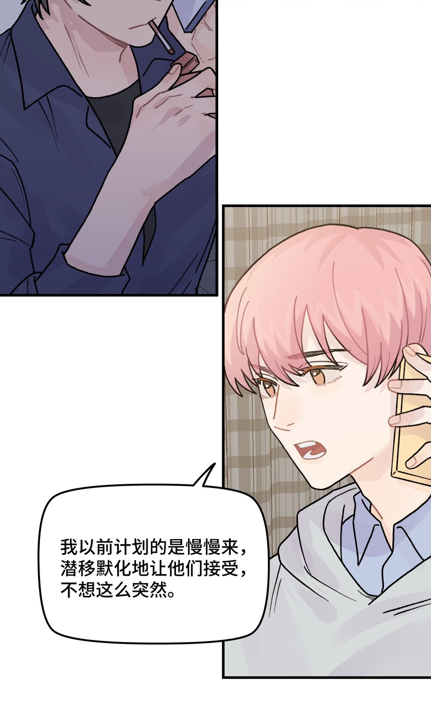 041你们不合适23