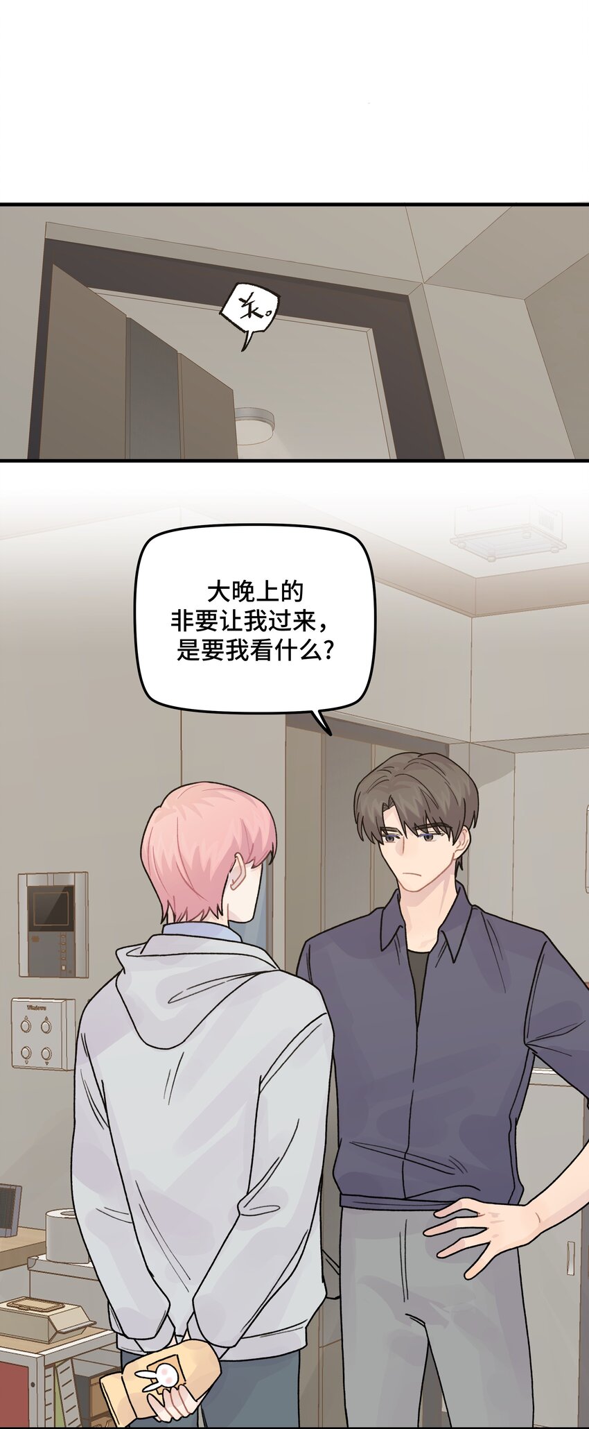 042滚！2