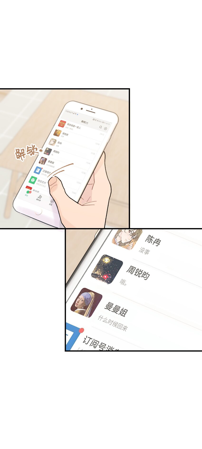 047 是谁做的？10