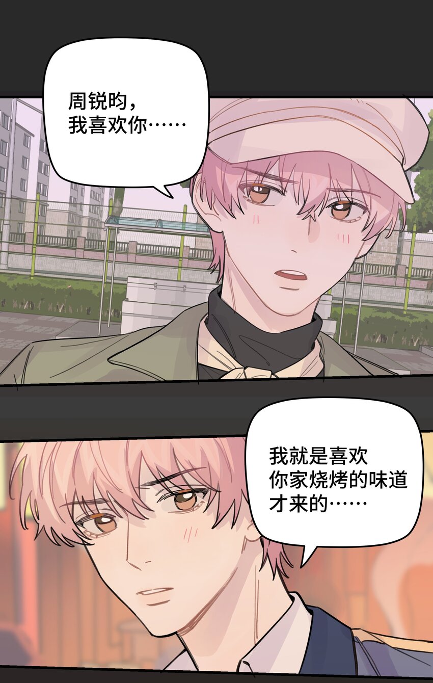 021 让我想一下36