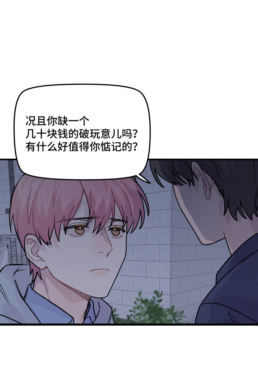 042滚！19