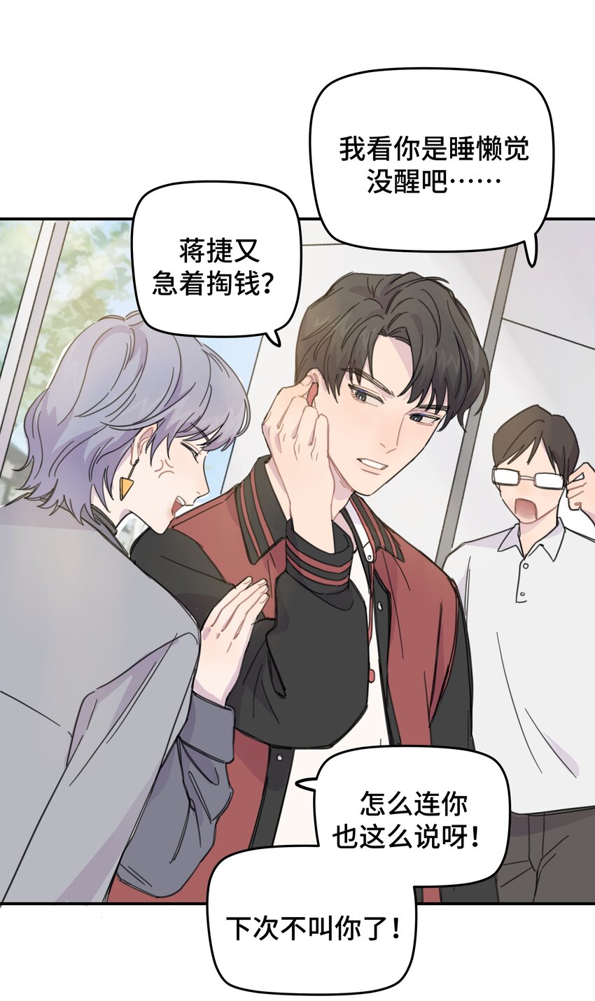 010 约会36