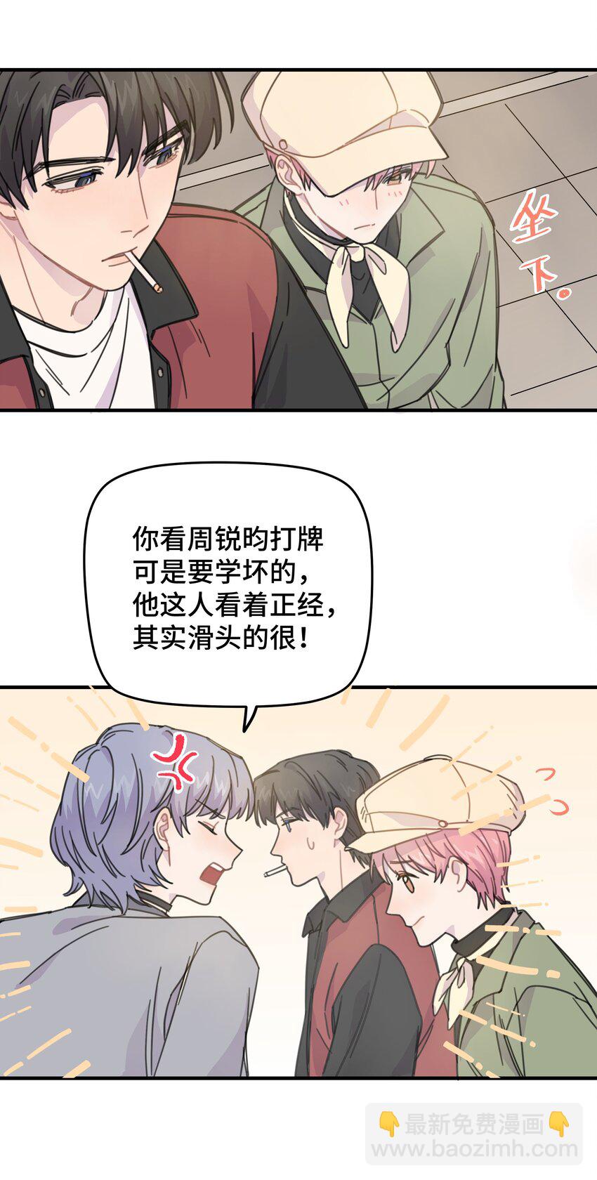 011 麻将14