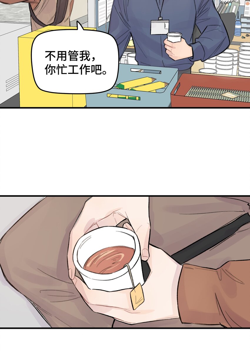 025 我已经脱单了23