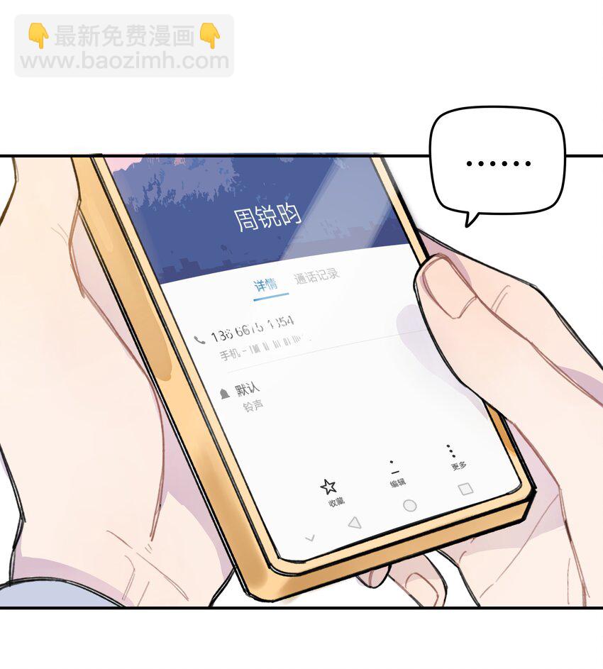 010 约会5