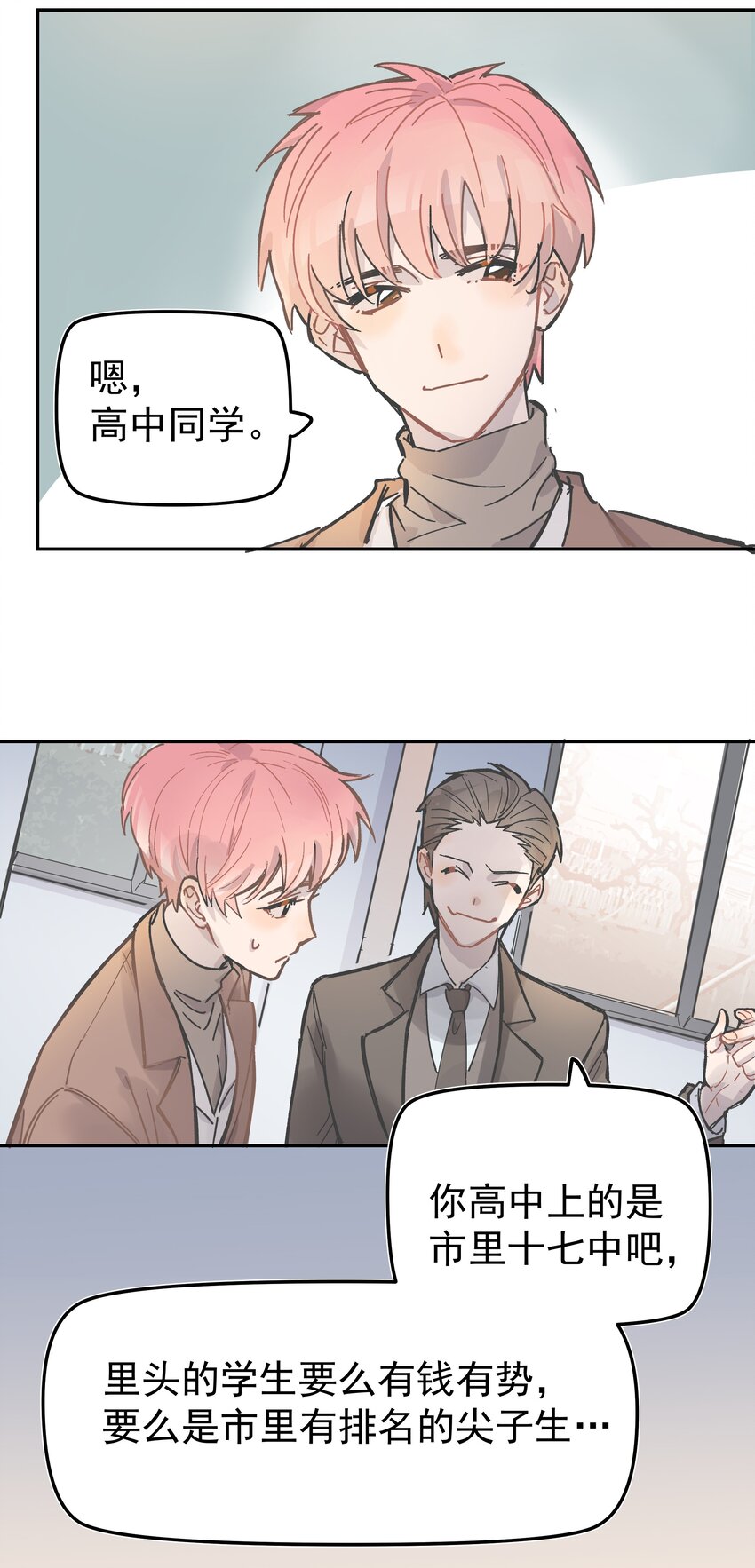 001 还是和当年一样啊66