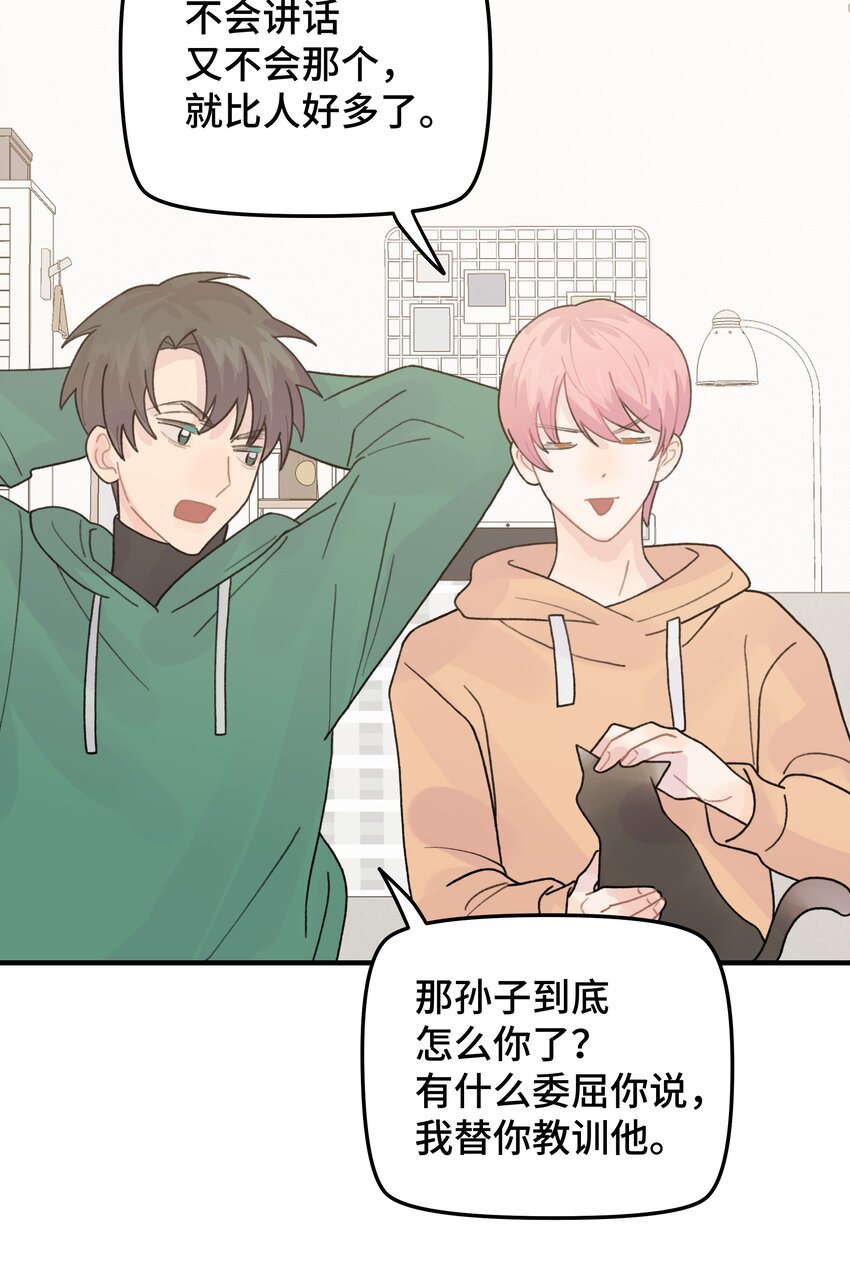 047 是谁做的？6