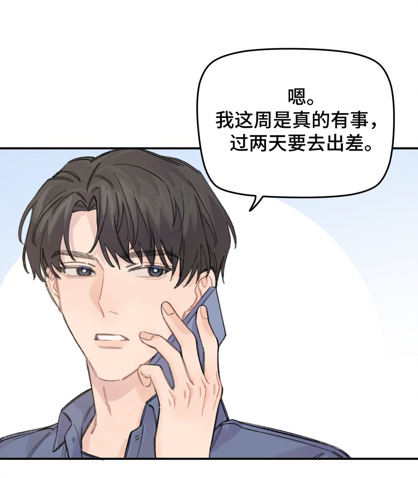 014 不高兴了？26