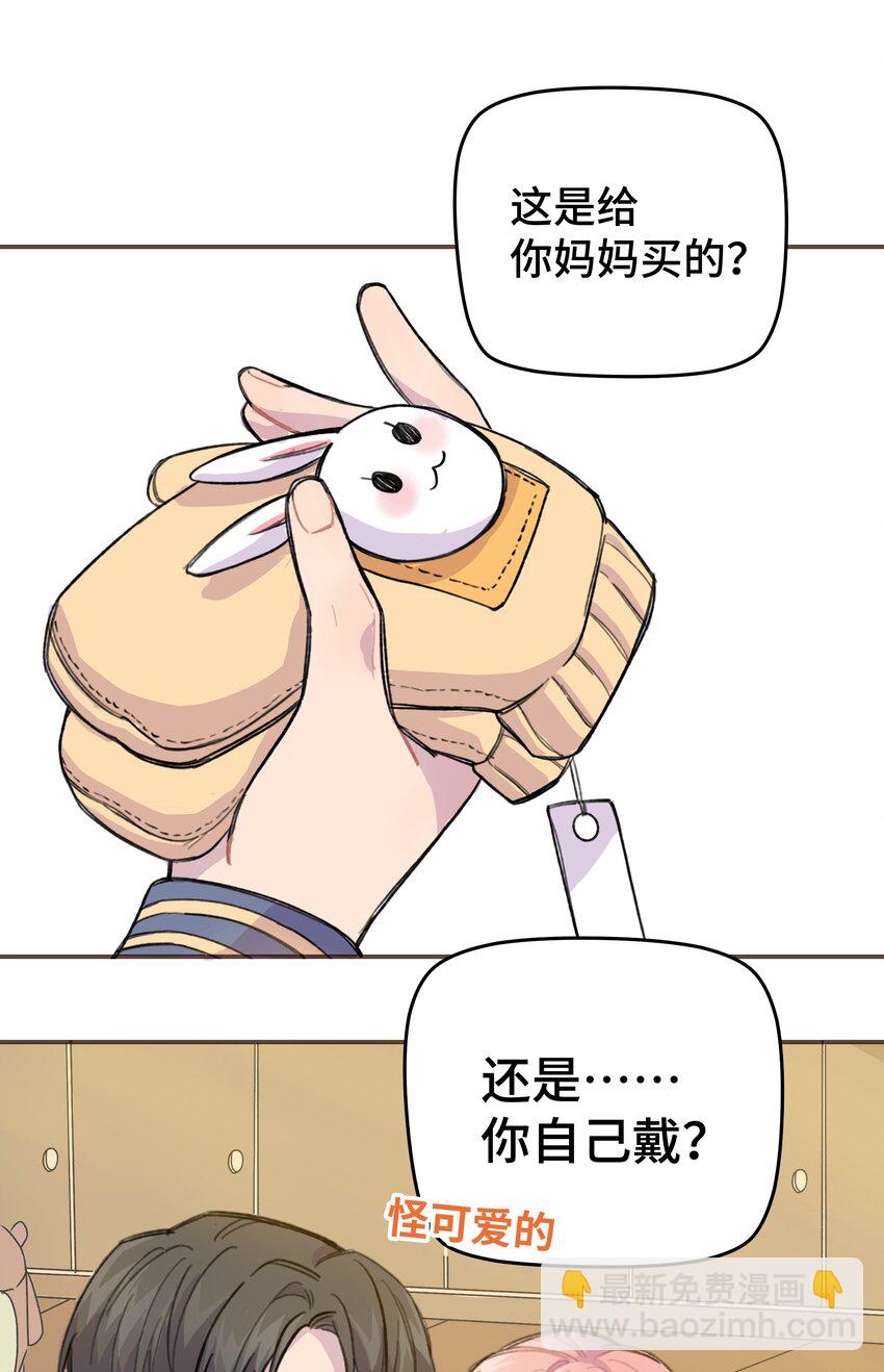 009 合不合口味？26