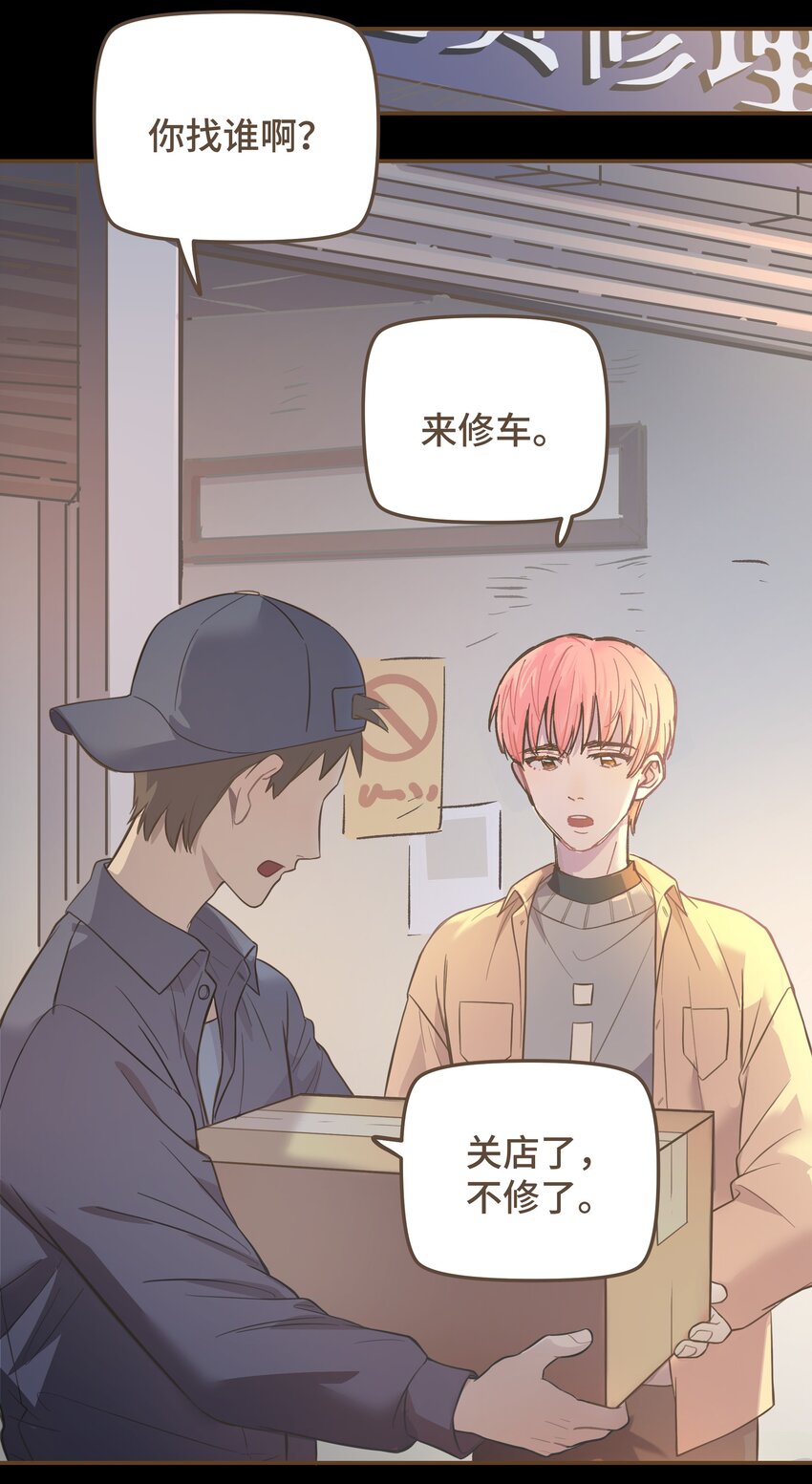 006 这位呢，是我的朋友5