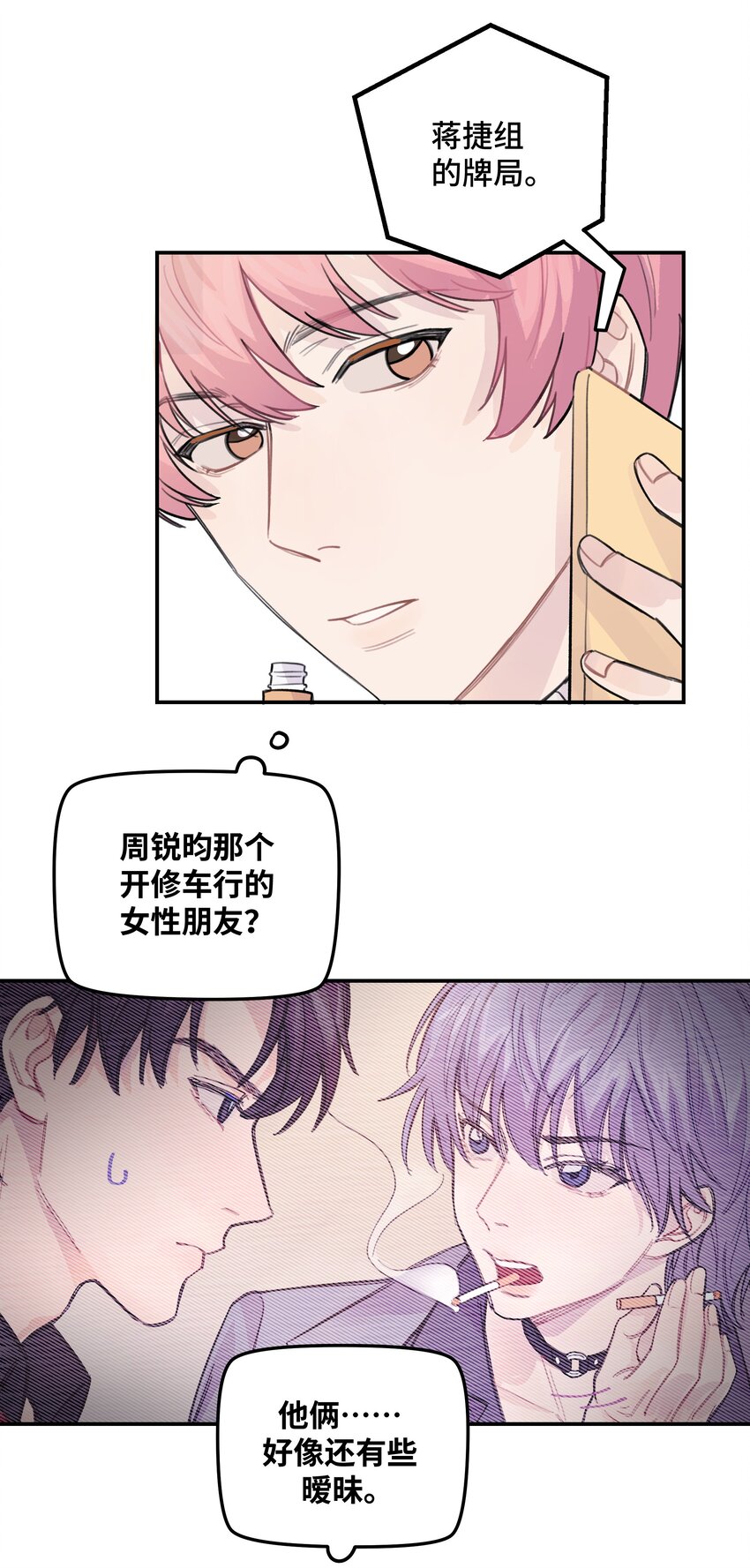 033 你自己决定33